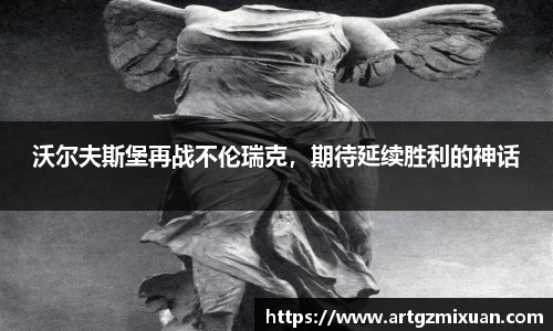 678体育app