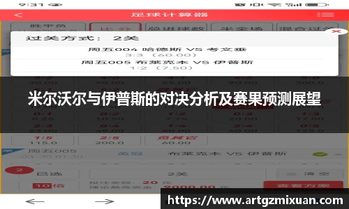 678体育app
