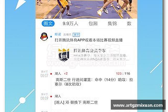 解读678体育